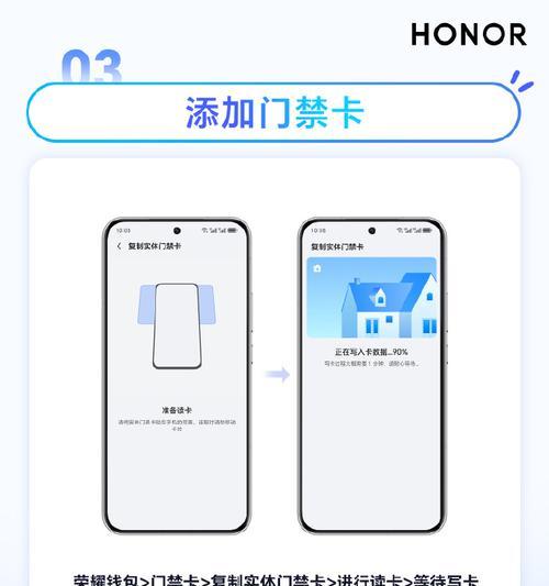 荣耀手机下载nfc工具的步骤是什么？  第2张