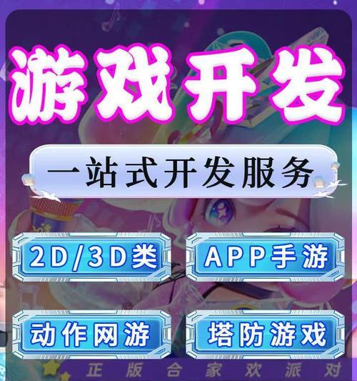 推拉手机小游戏有哪些推荐？如何下载和安装？  第3张