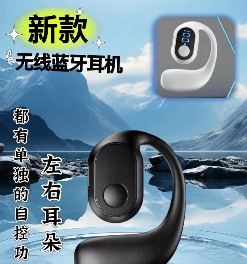 蓝牙耳机如何佩戴才能舒适又时尚？  第2张
