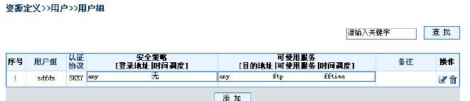 联想电话如何关闭防火墙？关闭防火墙的操作步骤是什么？  第2张