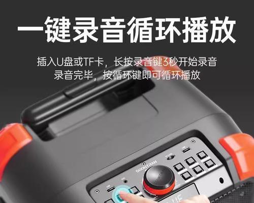 松川移动音响ss6的续航能力如何？音质表现是否出色？  第1张