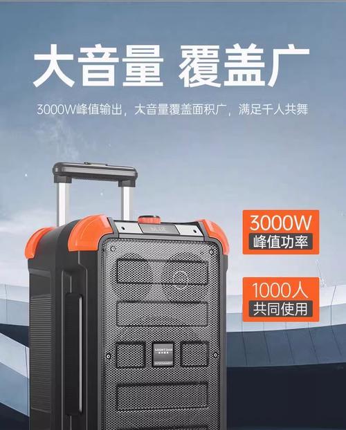松川移动音响ss6的续航能力如何？音质表现是否出色？  第3张
