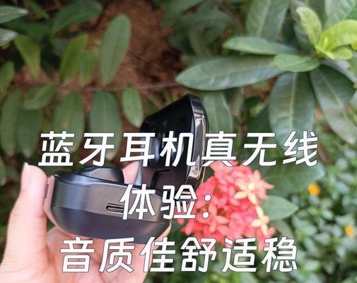 真无线蓝牙耳机怎么关掉？长时间不使用应该注意什么？  第1张