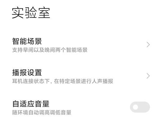 真无线蓝牙耳机怎么关掉？长时间不使用应该注意什么？  第3张