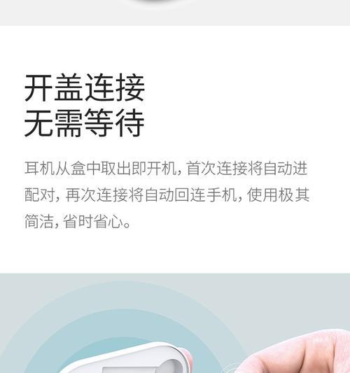 无线蓝牙耳机通用双耳使用方法是什么？兼容性如何？  第2张