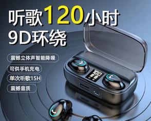 无线蓝牙耳机通用双耳使用方法是什么？兼容性如何？  第3张