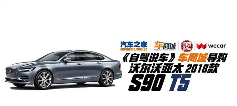 低配s90音响怎么样啊？音质和性能如何？  第3张