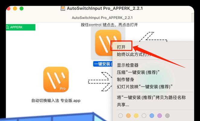 平板电脑切换输入法方法？中英文如何快速切换？  第2张