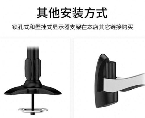 台面显示器固定方法是什么？  第3张