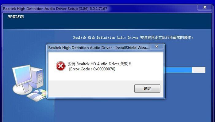 神州声卡驱动安装步骤是什么？下载后如何正确安装？  第1张