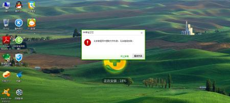 神州声卡驱动安装步骤是什么？下载后如何正确安装？  第3张