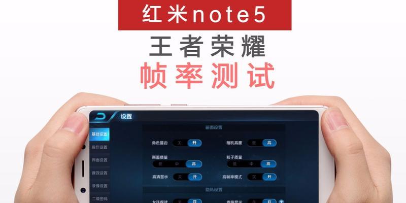 荣耀手机帧率限制如何开启？开启后有哪些好处？  第3张