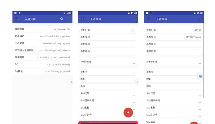 荣耀手机帧率限制如何开启？开启后有哪些好处？  第2张