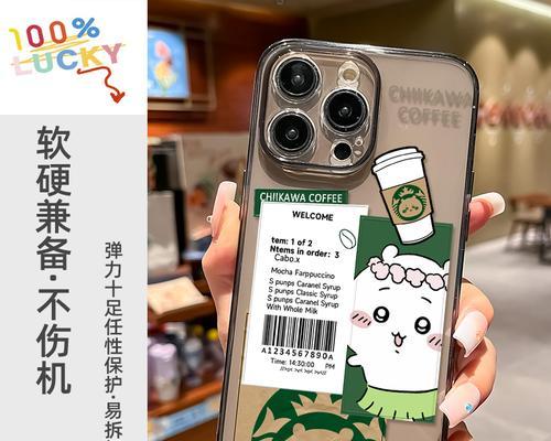 荣耀30手机壳相框变白怎么处理？有修复方法吗？  第3张
