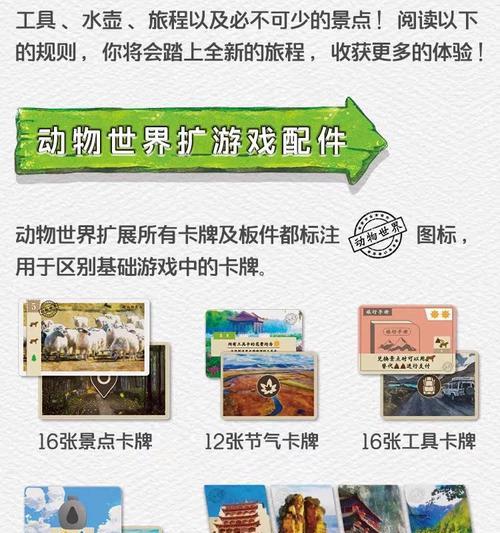 电脑桌游纸牌游戏有哪些？  第3张