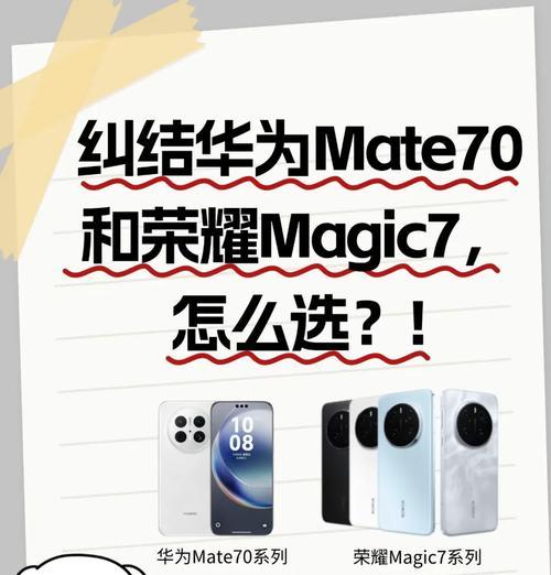 华为荣耀手机查看配置参数的方法是什么？  第1张