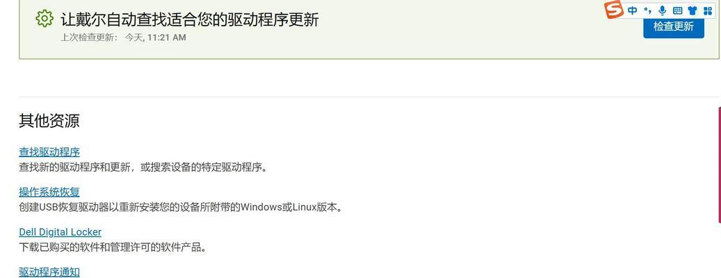 耳机蓝牙连接短小是什么原因？  第2张