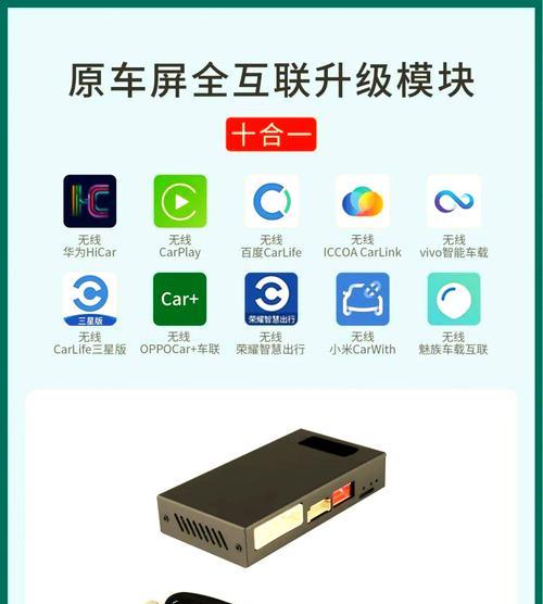 vivo车机互联分屏操作步骤是什么？  第1张