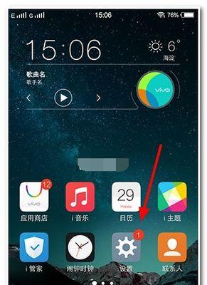vivo车机互联分屏操作步骤是什么？  第2张