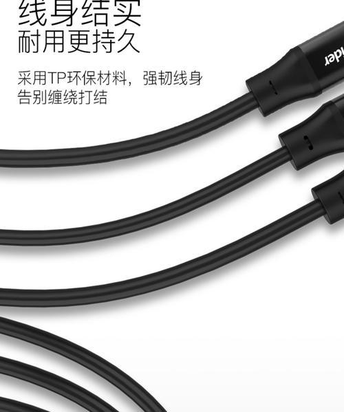 车载三合一充电器线的正确使用方法是什么？使用中应注意什么？  第2张