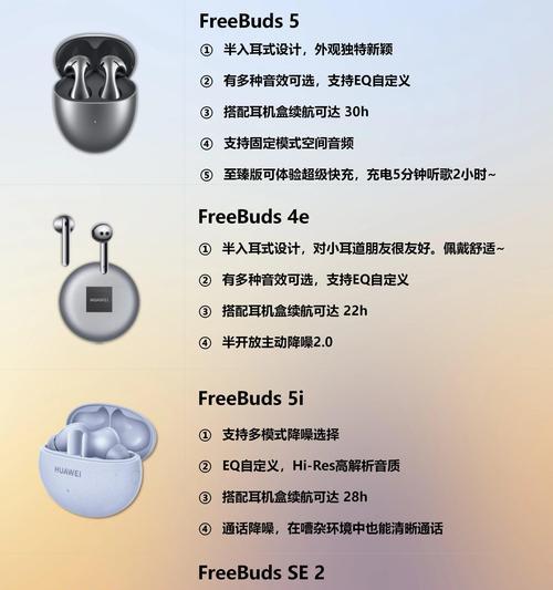 耳机换新后如何快速配对蓝牙？  第2张