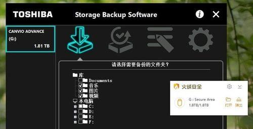 二手移动硬盘如何鉴定质量？鉴定好坏的标准是什么？  第2张