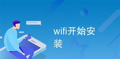 集体宿舍安装wifi的步骤是什么？  第3张