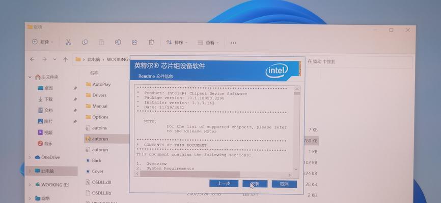 优联显示器一分二驱动安装步骤？安装失败怎么办？  第1张