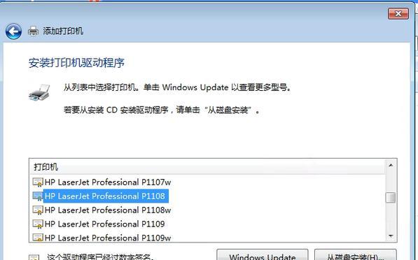 优联显示器一分二驱动安装步骤？安装失败怎么办？  第2张