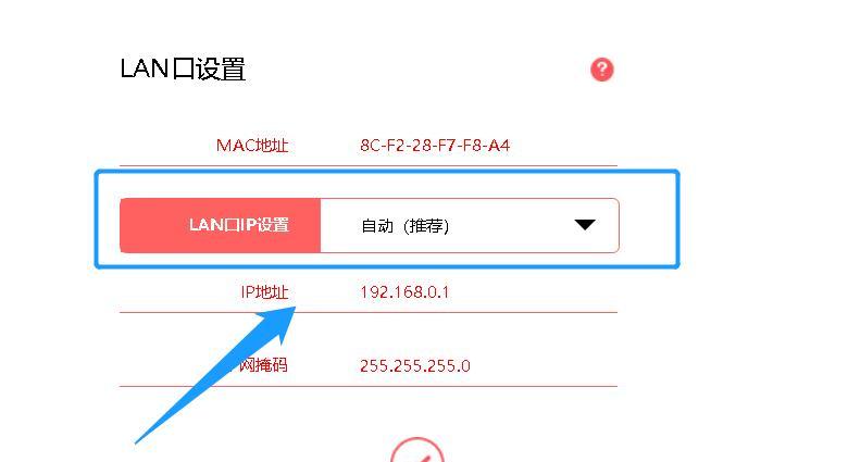 路由器网关上网灯不亮的可能原因是什么？如何排查？  第2张
