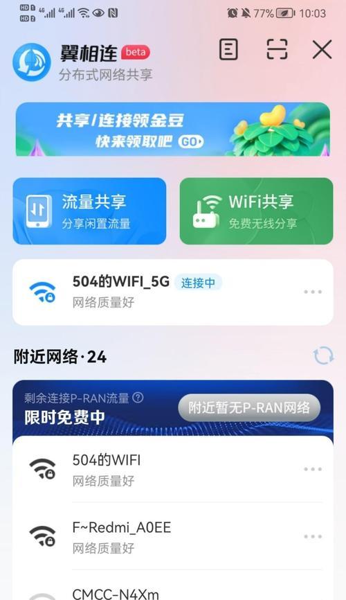 路由器网关上网灯不亮的可能原因是什么？如何排查？  第3张
