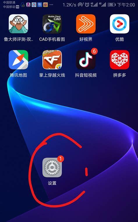 小米手机如何抠人？有哪些简单的方法？  第3张