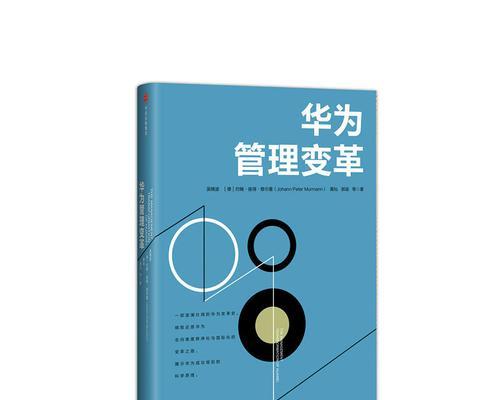 华为电脑放入光盘的方法是什么？操作错误会怎样？  第1张