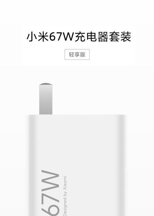 通用手机充电器套装怎么用？有哪些安全注意事项？  第2张