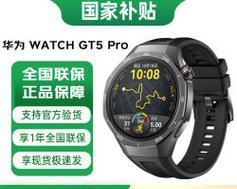 购买智能手表时应该注意什么？智能手表的配件有哪些？  第3张