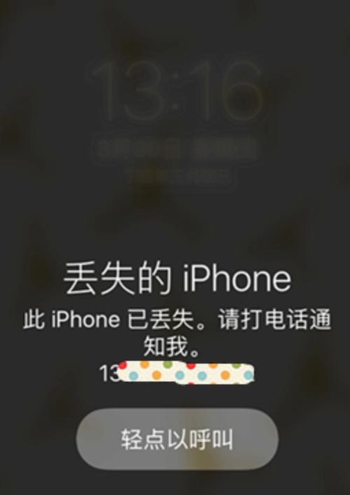 小米平板黑屏锁怎么解决？  第2张