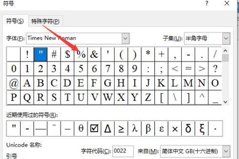 诺曼手机耳机蓝牙连接步骤是什么？连接失败怎么办？  第1张