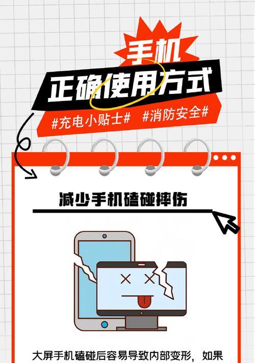 苹果手机如何停止充电？停止充电有哪些步骤？  第2张