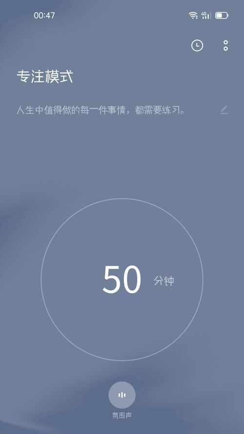 华为手机禅定模式怎么开启？开启后有什么效果？  第1张