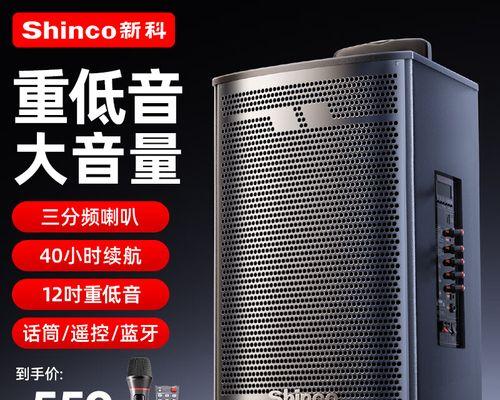 如何选购适合自己的音响低音炮？选购时应注意哪些问题？  第2张