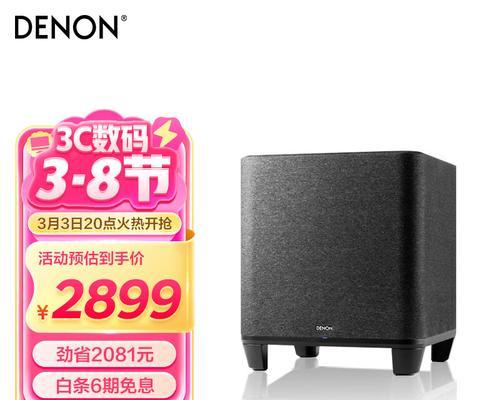 如何选购适合自己的音响低音炮？选购时应注意哪些问题？  第1张