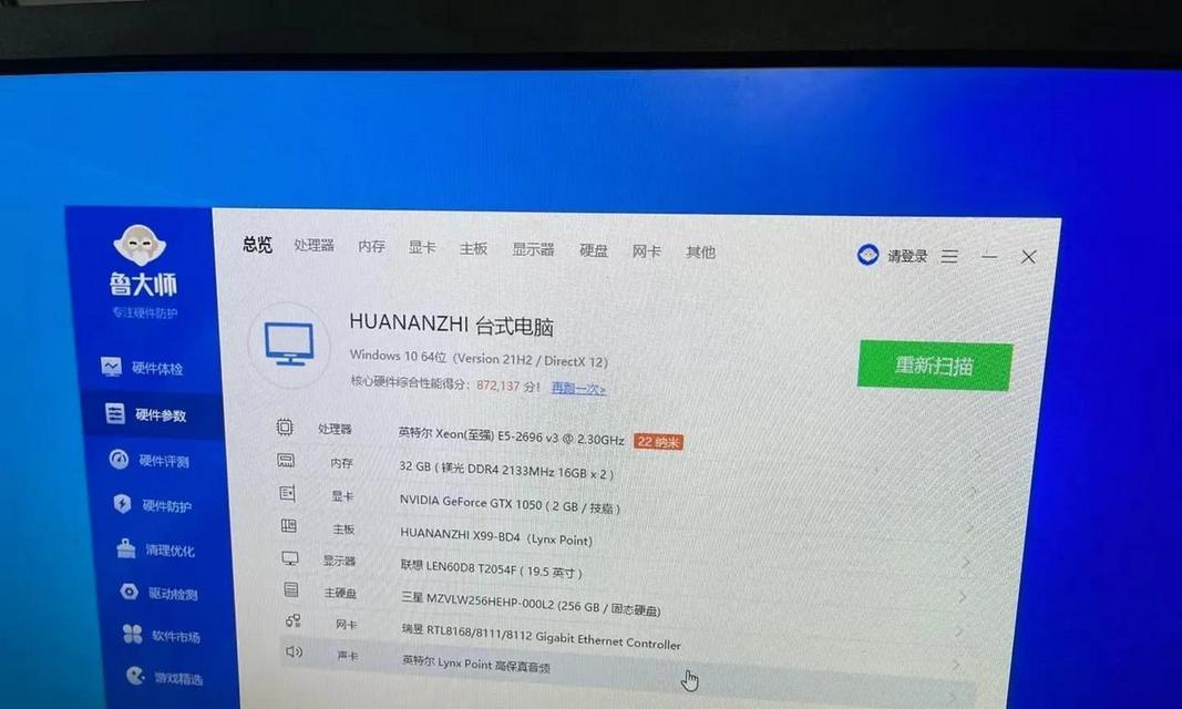 2696平台支持哪些显卡？  第1张