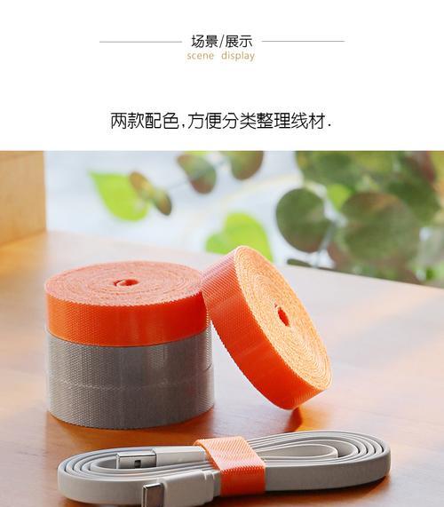 原装数据线怎么绑手机上？有哪些实用的绑法？  第1张