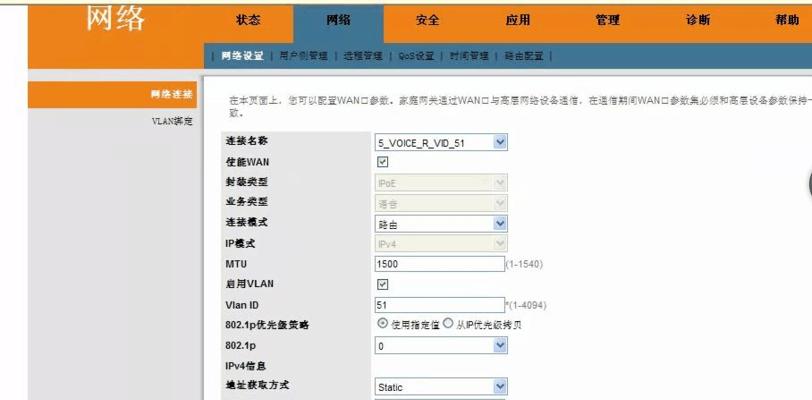 1232网关接头使用方法是什么？网关接头连接指南？  第2张