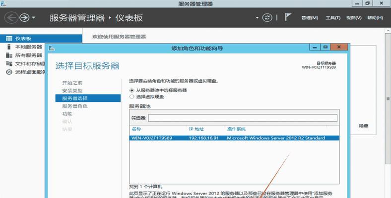 搭建局域网邮箱服务器需要哪些步骤？  第2张