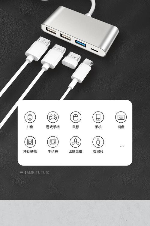 键盘输出转换器使用方法是什么？如何正确连接设备？  第2张