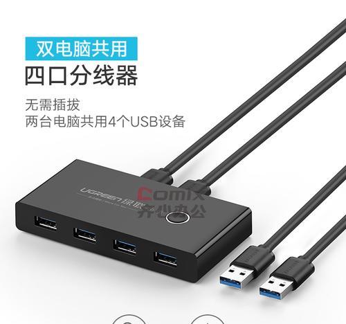 键盘输出转换器使用方法是什么？如何正确连接设备？  第3张