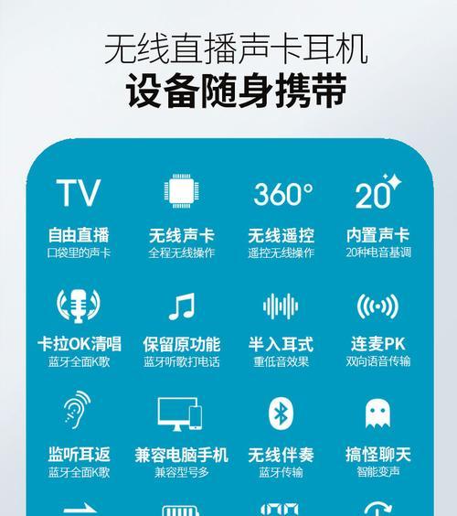 唱歌耳机带声卡蓝牙如何连接？连接失败怎么办？  第2张
