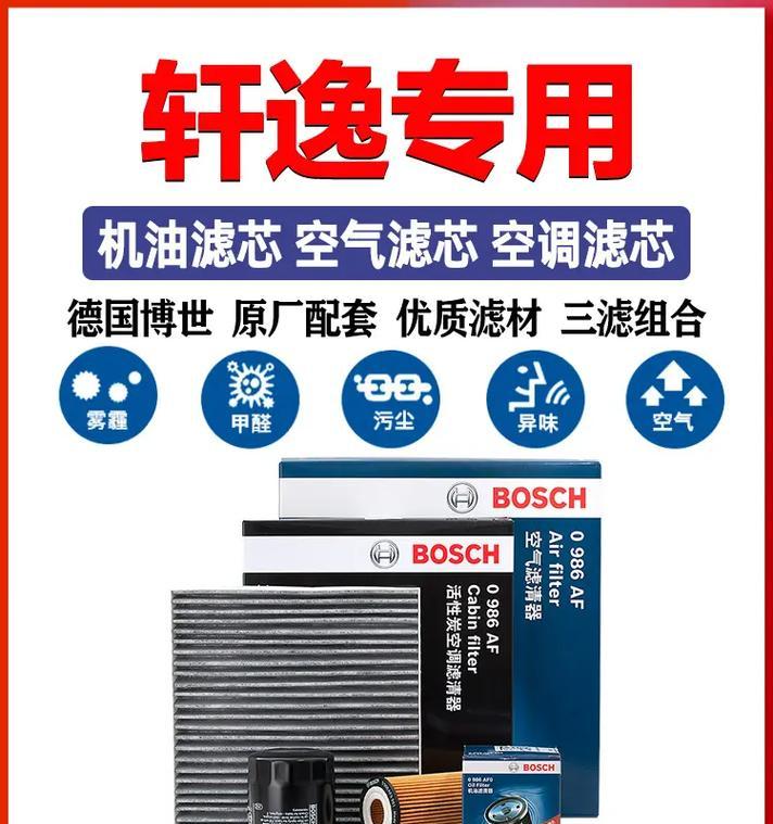 汽车出现喘气现象的原因是什么？如何解决？  第2张