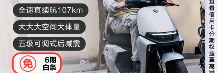 电动摩托智能手表钥匙使用方法是什么？  第1张